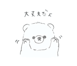 polar bear mochi sticker #13150002