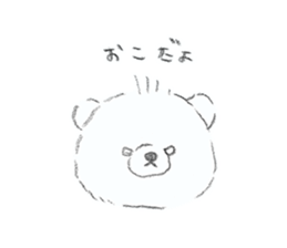 polar bear mochi sticker #13150016