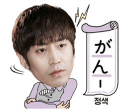 Again OH! sticker #13150039