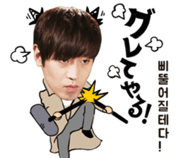 Again OH! sticker #13150044