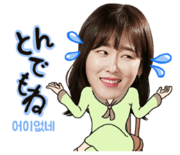 Again OH! sticker #13150061