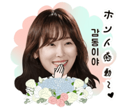 Again OH! sticker #13150066