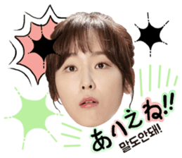 Again OH! sticker #13150067