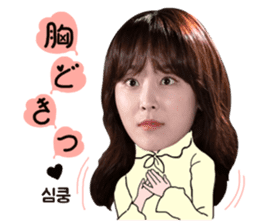 Again OH! sticker #13150069