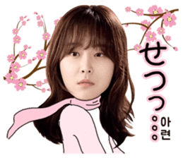 Again OH! sticker #13150070