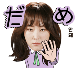 Again OH! sticker #13150072