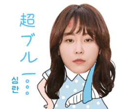 Again OH! sticker #13150077