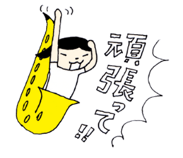 I live in the sax (Female version) sticker #13150132