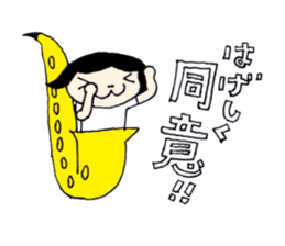 I live in the sax (Female version) sticker #13150142