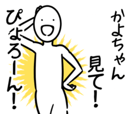 kayoSticker sticker #13150263