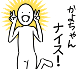 kayoSticker sticker #13150264