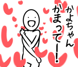 kayoSticker sticker #13150266