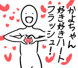 kayoSticker sticker #13150268