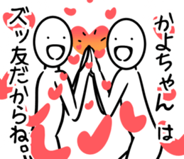 kayoSticker sticker #13150272