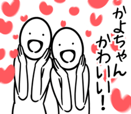 kayoSticker sticker #13150273