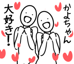 kayoSticker sticker #13150276