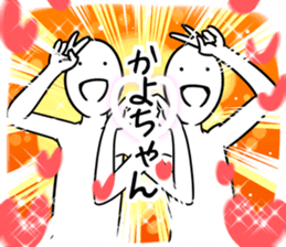 kayoSticker sticker #13150277