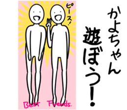 kayoSticker sticker #13150283