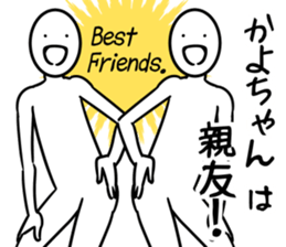 kayoSticker sticker #13150284