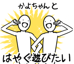 kayoSticker sticker #13150286