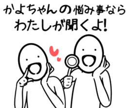 kayoSticker sticker #13150290