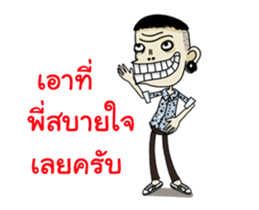 Mr.Manman sticker #13150358