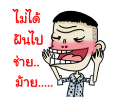 Mr.Manman sticker #13150360