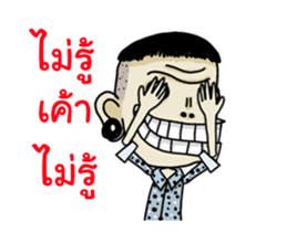 Mr.Manman sticker #13150365