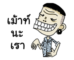 Mr.Manman sticker #13150369