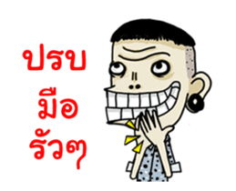 Mr.Manman sticker #13150373