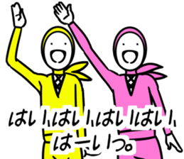 ninja(chika) sticker #13150527