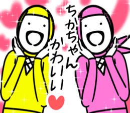 ninja(chika) sticker #13150531