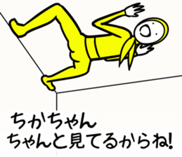 ninja(chika) sticker #13150534