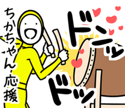ninja(chika) sticker #13150536