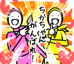 ninja(chika) sticker #13150537