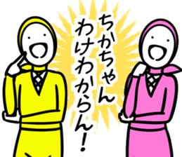ninja(chika) sticker #13150539