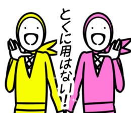 ninja(chika) sticker #13150540