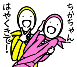 ninja(chika) sticker #13150541