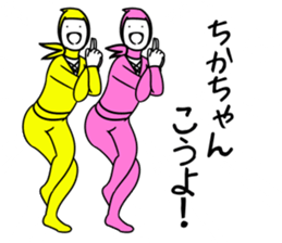 ninja(chika) sticker #13150542