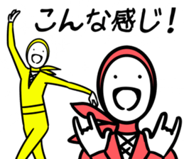 ninja(chika) sticker #13150543