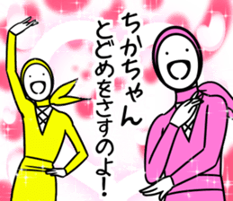 ninja(chika) sticker #13150544