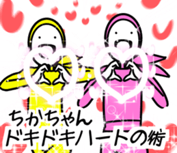 ninja(chika) sticker #13150545