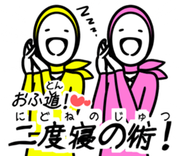 ninja(chika) sticker #13150546