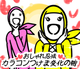 ninja(chika) sticker #13150547