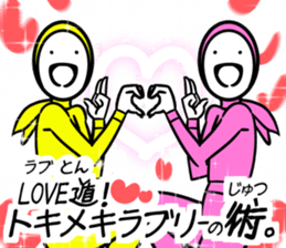 ninja(chika) sticker #13150548