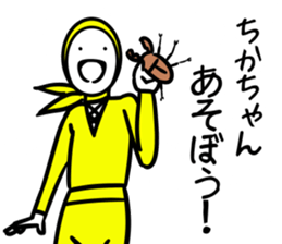 ninja(chika) sticker #13150550