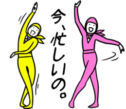 ninja(chika) sticker #13150551