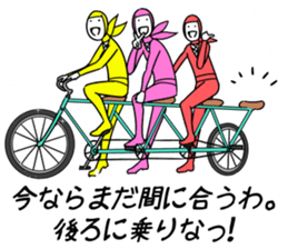 ninja(chika) sticker #13150553