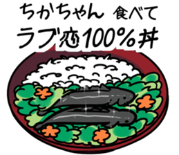 ninja(chika) sticker #13150554