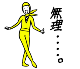 ninja(chika) sticker #13150557